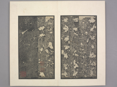 图片[14]-Fang Xuanling Stele-China Archive